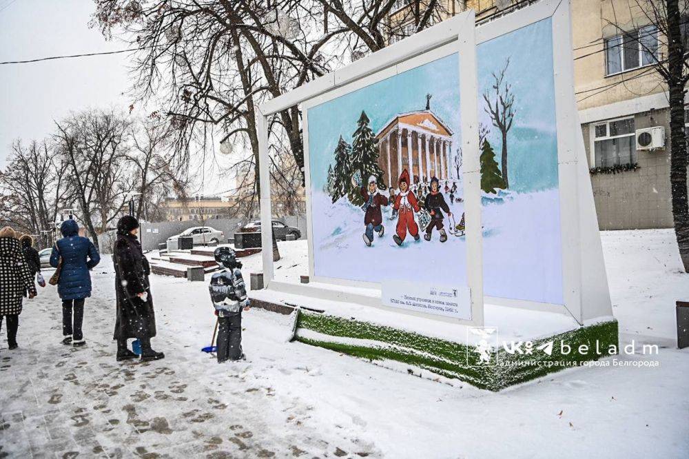 Как праздновали Новый год в Белгороде в разные времена?