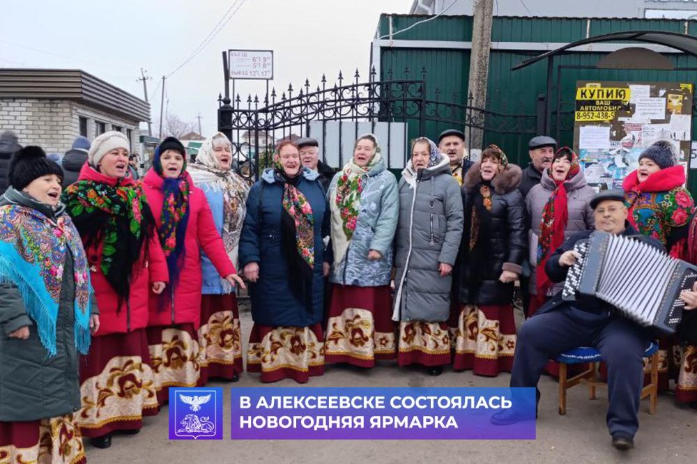 В Алексеевске состоялась новогодняя ярмарка, собравшая множество людей