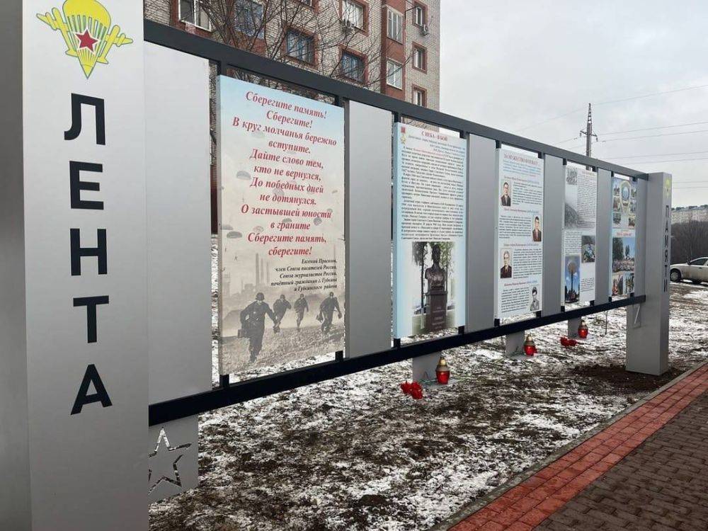 В Губкинском и Старооскольском округах партактив открыл новые проекты первичных отделений партии