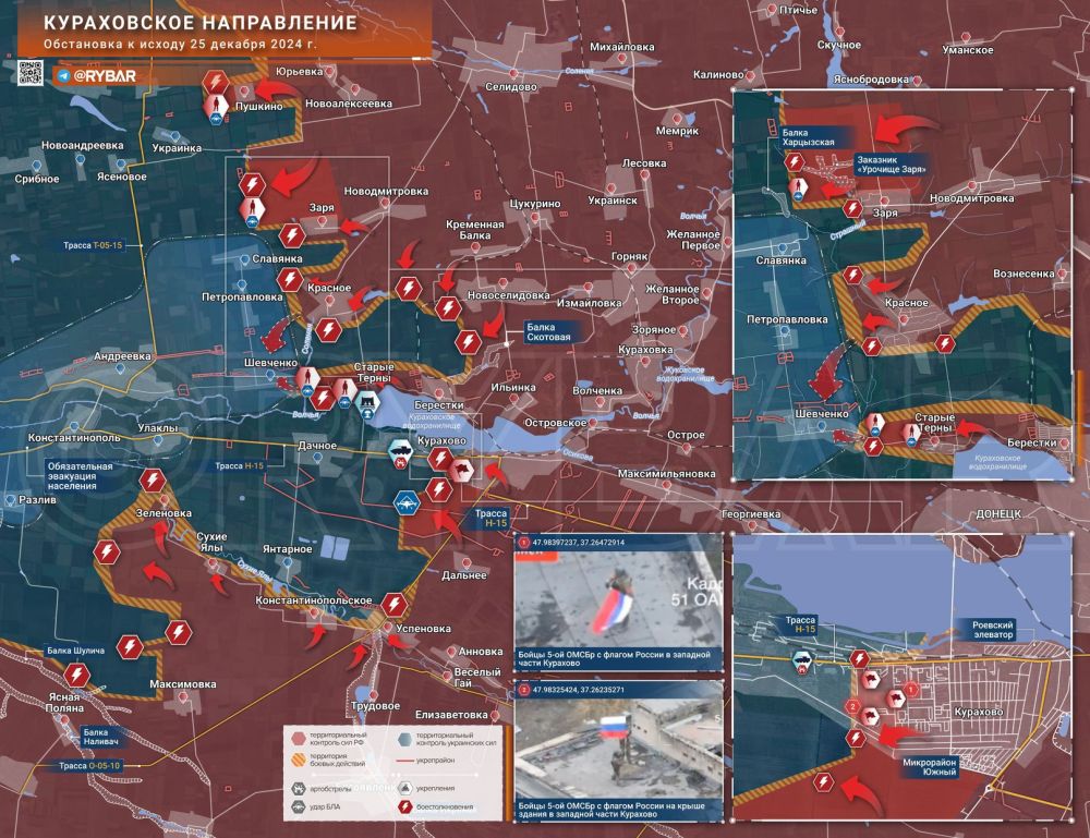 Хроника специальной военной операции