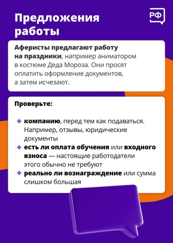 Перед Новым годом хочется купить подарки со скидкой, а многим — подзаработать до праздников