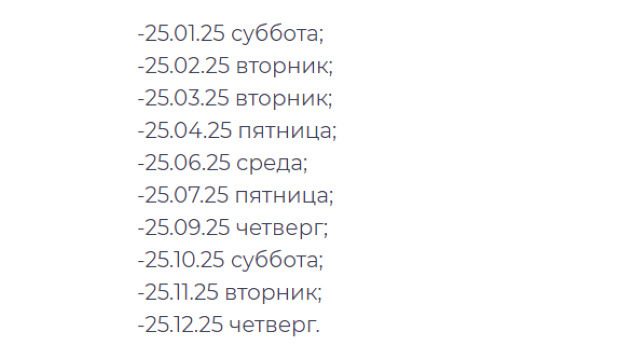 Органы ЗАГС назвали белгородцам красивые даты для свадеб в 2025 году1