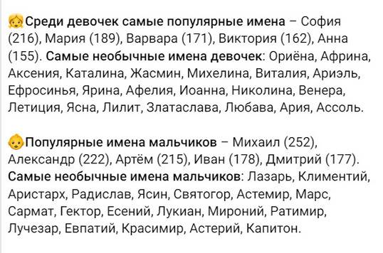 С начала 2024 года в Белгородской области родились более 8500 детей1