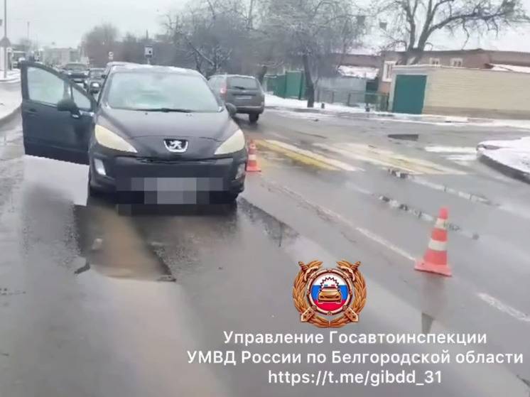 В Белгороде «ПЕЖО» сбил 19-летнюю девушку