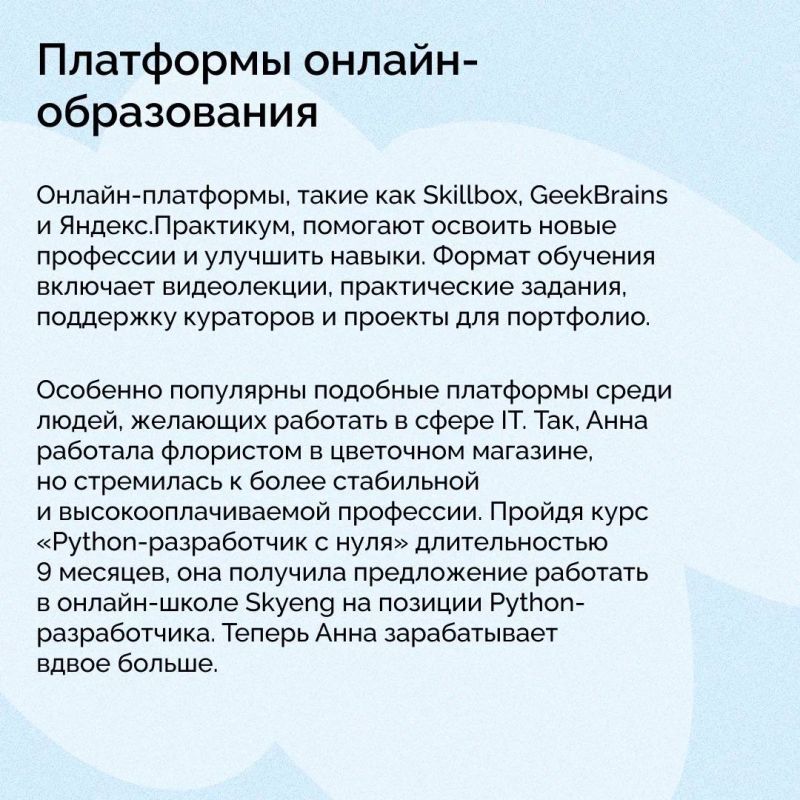 Безработица в России опустилась до исторического минимума