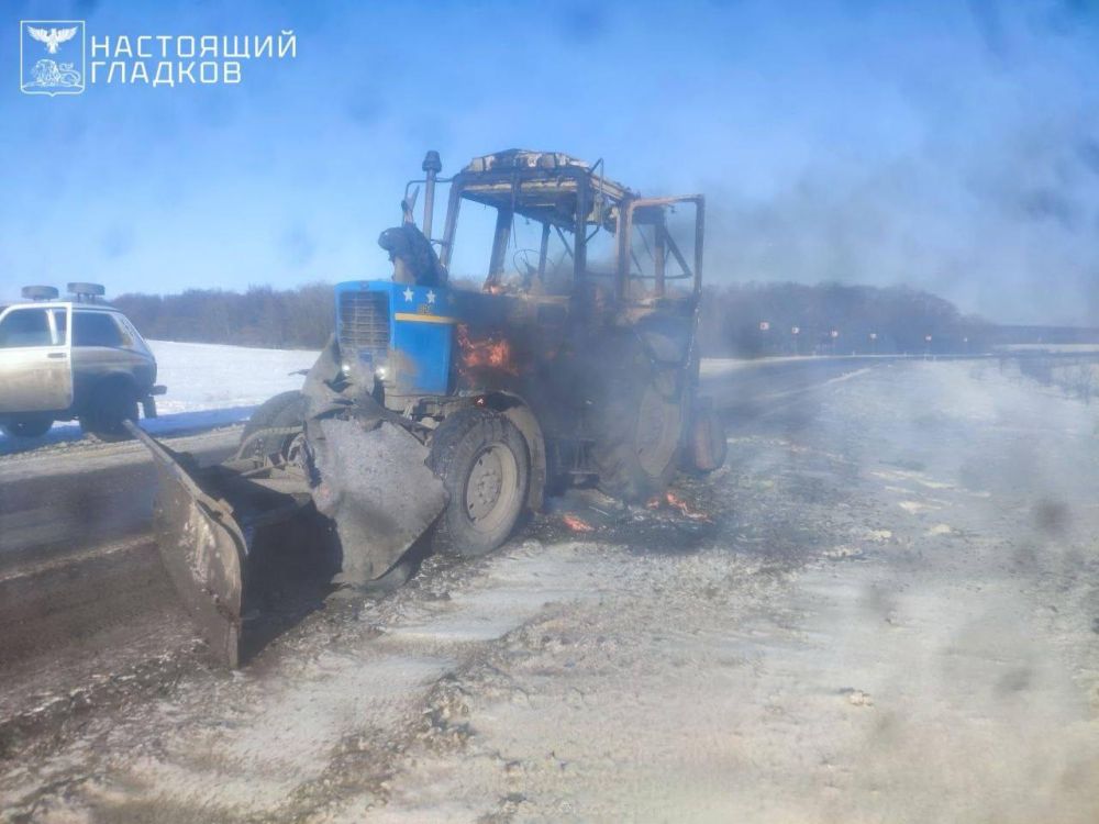 Водитель пострадал из-за атаки FPV-дрона на сельхозтехнику в Белгородской области, сообщил Гладков