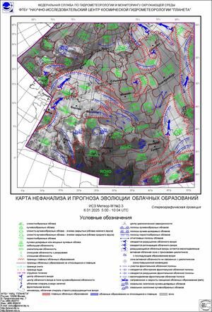 Обзор погодных условий в Европейском регионе в период с 4 по 7 января 2025 г.