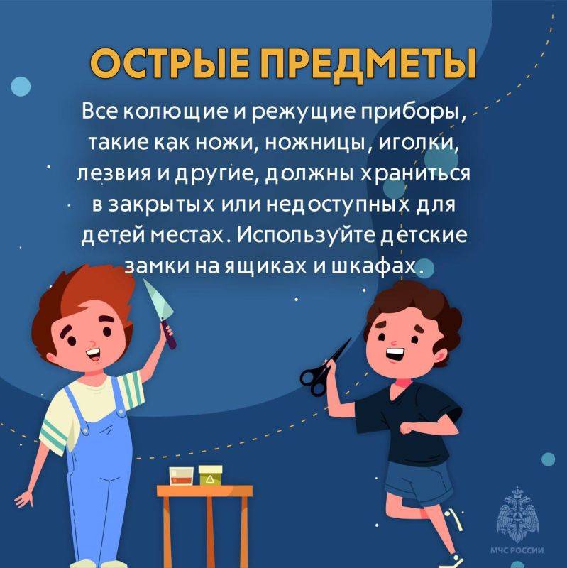 Чем опасна самостоятельность для ребёнка