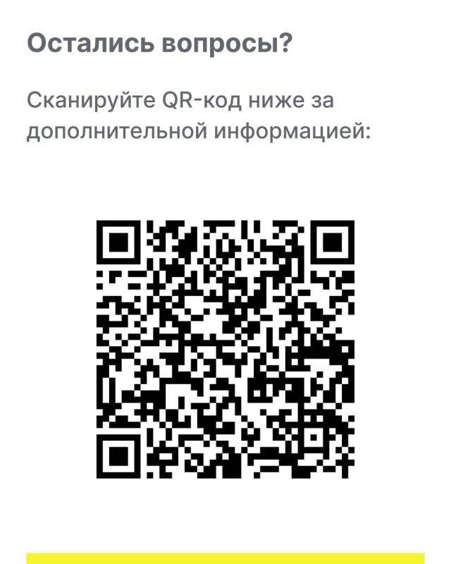 С 1 марта 2025 года всем розничным продавцам кресел-колясок и отдельных видов медицинских изделий необходимо проводить онлайн проверку кодов маркировки перед продажей с помощью кассового ПО