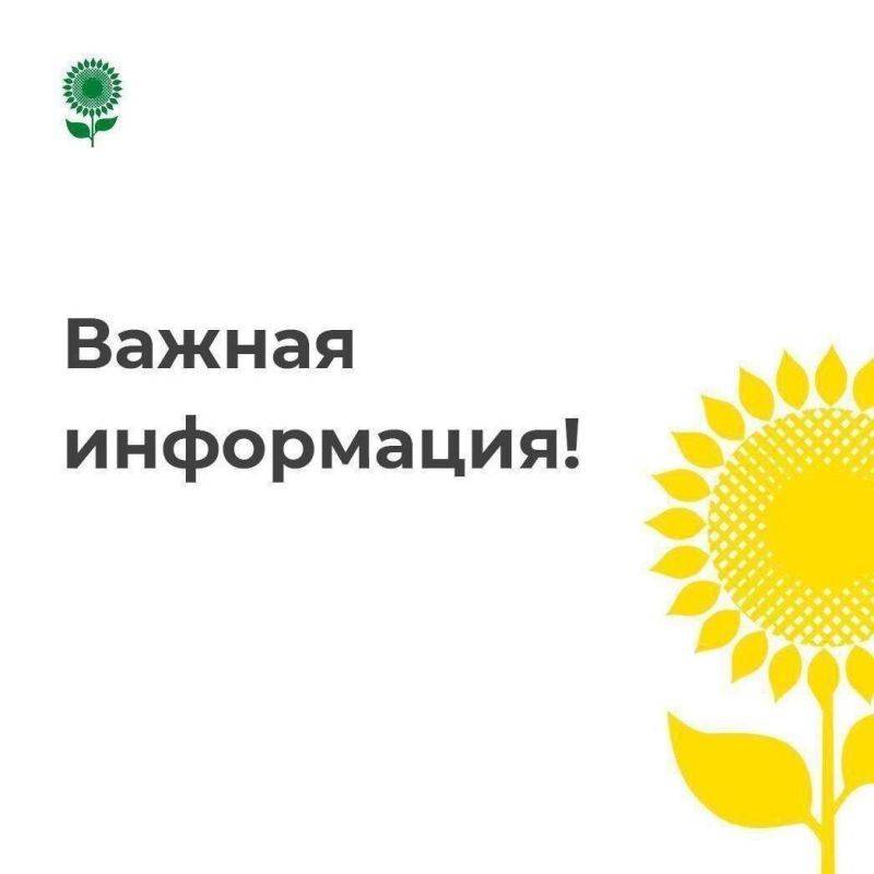 Уважаемые жители Алексеевского муниципального округа!