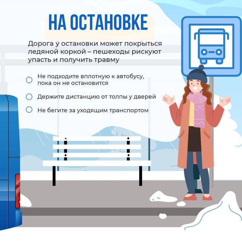 Белгородская область всё ещё ждёт снежную зиму