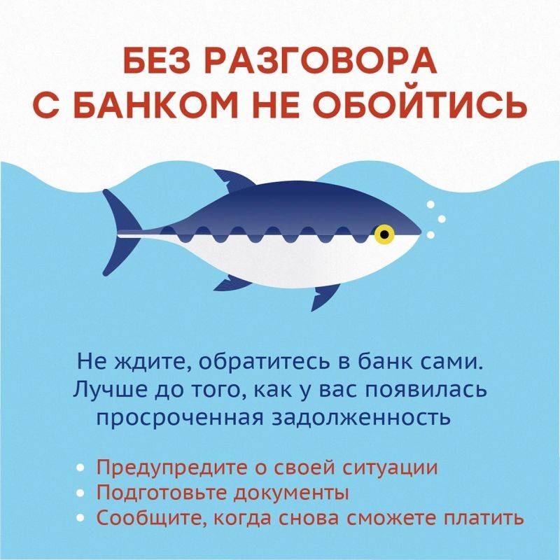 После череды новогодних праздников многие сталкиваются с финансовыми трудностями