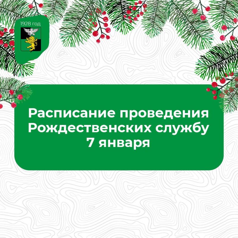 Анна Куташова: Уже завтра, 7 января, мы отметим один из самых главных православных и христианских праздников — Рождество Христово