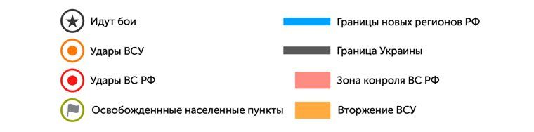 ВСУ направили свыше 60 дронов на регионы РФ: карта СВО на 5 января