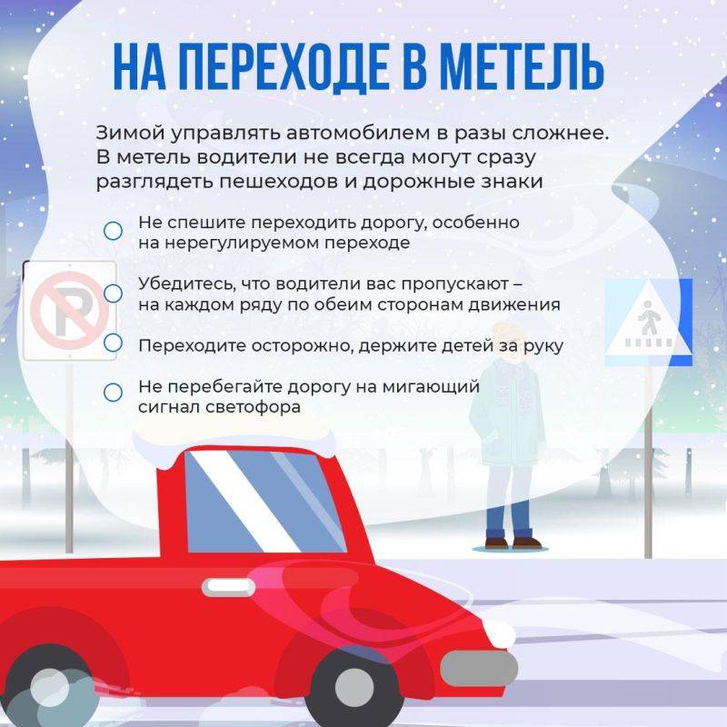 Белгородская область всё ещё ждёт снежную зиму