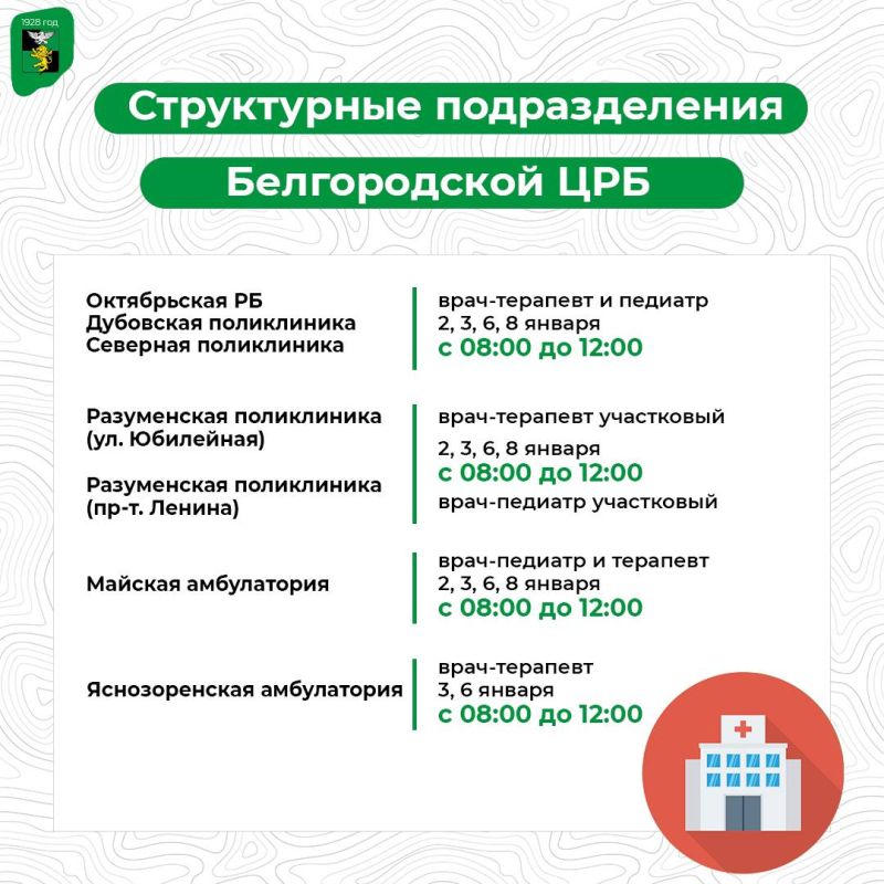 Анна Куташова: Дорогие земляки! Поздравляю всех с наступившим Новым 2025 годом!