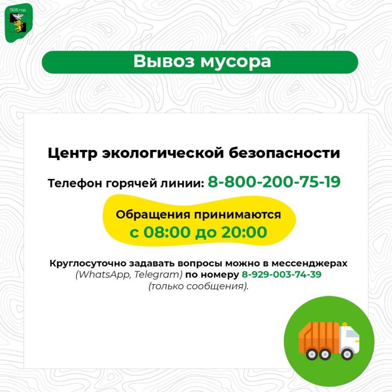 Анна Куташова: Дорогие земляки! Поздравляю всех с наступившим Новым 2025 годом!