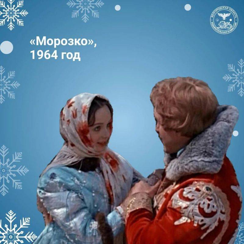 Друзья, сегодня ночью наступит Старый Новый год!