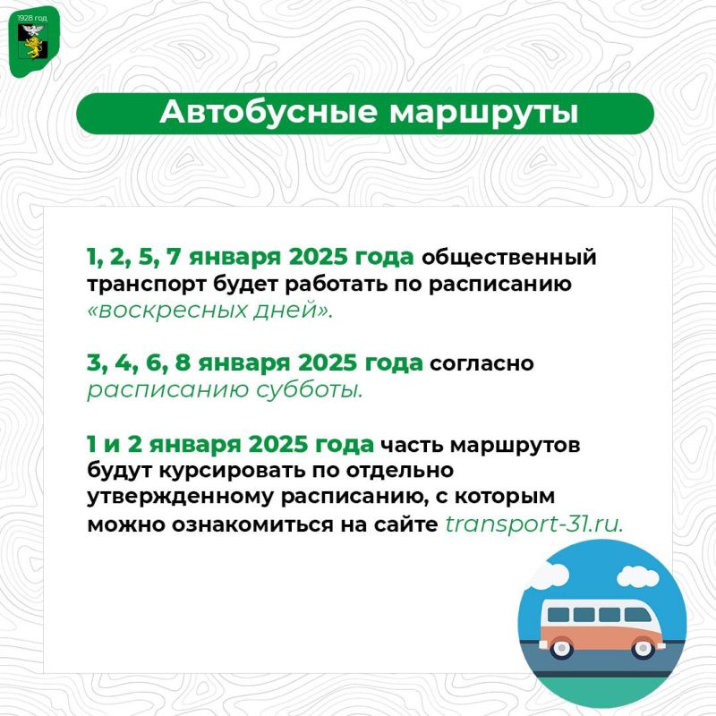 Анна Куташова: Дорогие земляки! Поздравляю всех с наступившим Новым 2025 годом!