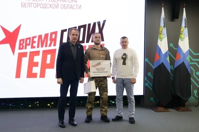 Победители белгородского проекта «Время своих героев» начали своё дело1