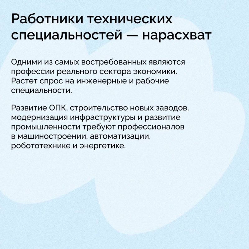 Безработица в России опустилась до исторического минимума