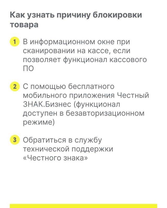 С 1 марта 2025 года всем розничным продавцам кресел-колясок и отдельных видов медицинских изделий необходимо проводить онлайн проверку кодов маркировки перед продажей с помощью кассового ПО