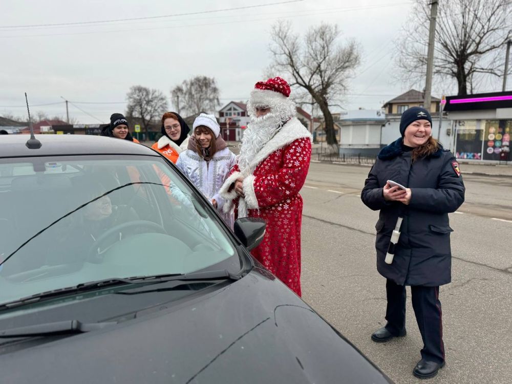 В Белгородской области Полицейский Дед Мороз и Снегурочка продолжают поздравлять участников дорожного движения