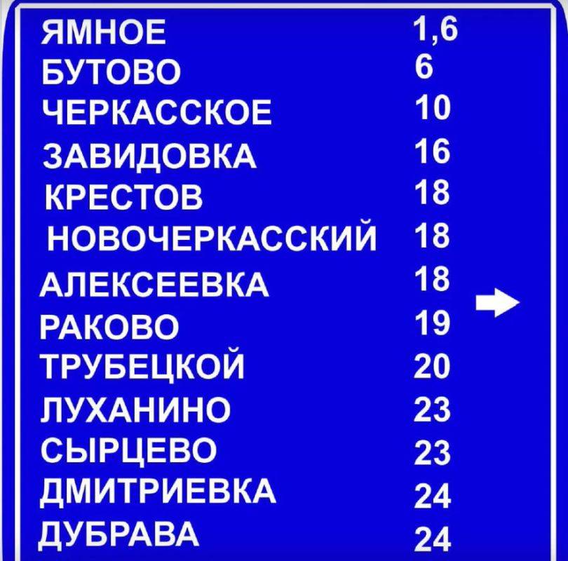 В Белгородской области не будут изменять дорожные указатели из-за проблем с навигацией