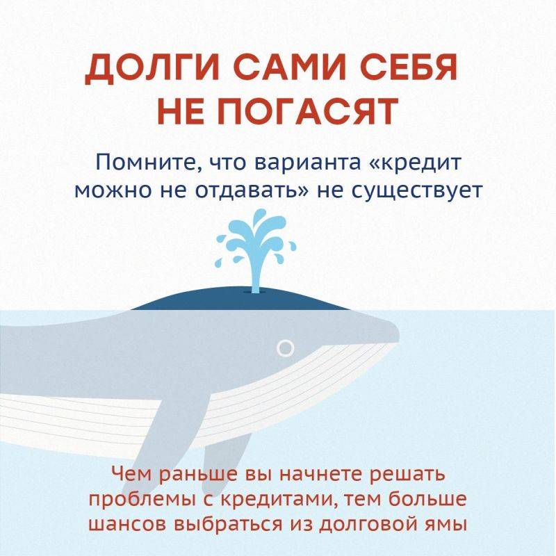 После череды новогодних праздников многие сталкиваются с финансовыми трудностями