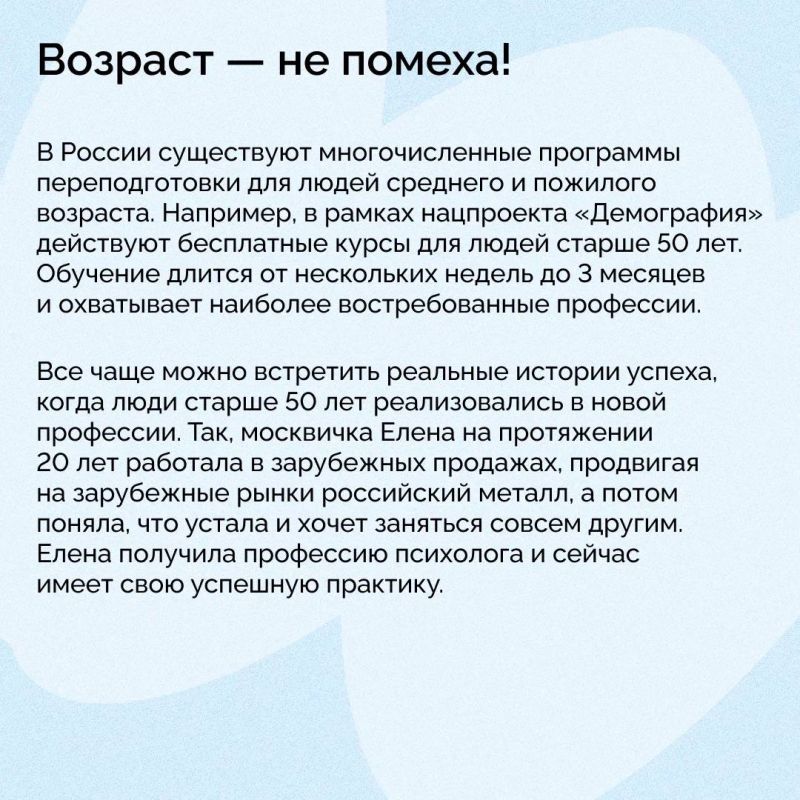 Безработица в России опустилась до исторического минимума