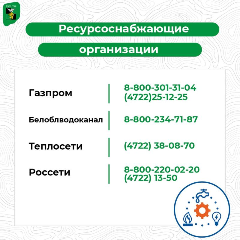 Анна Куташова: Дорогие земляки! Поздравляю всех с наступившим Новым 2025 годом!