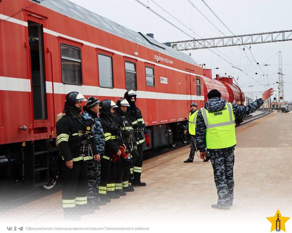 В Прохоровском районе продолжаются учения по гражданской обороне