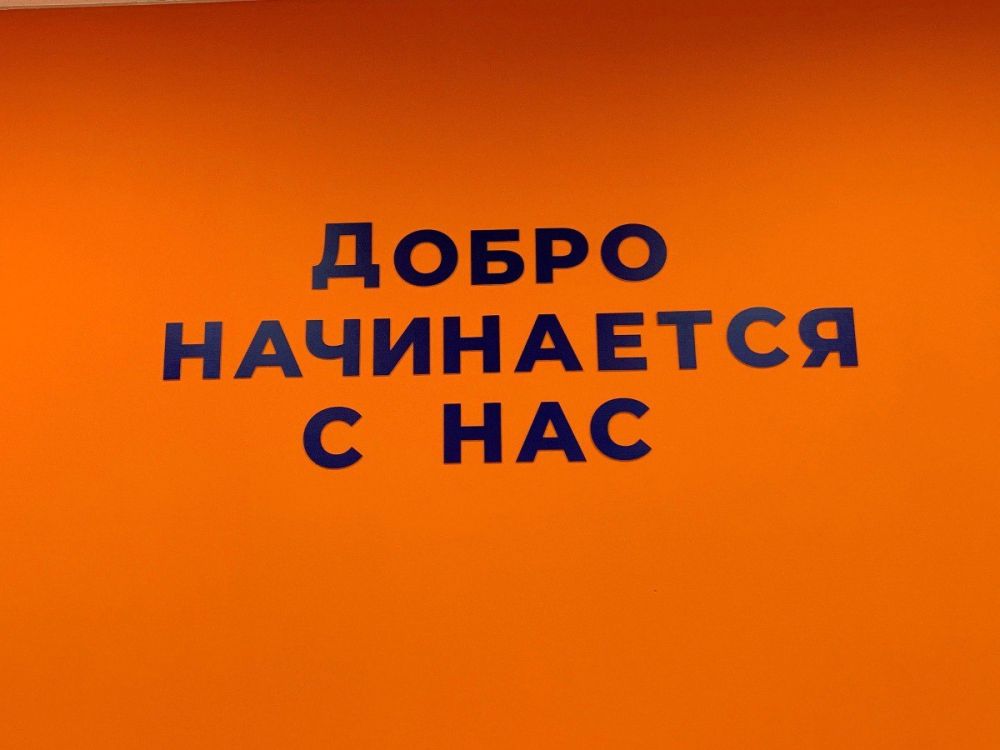 В 2024 году на территории Белгородской области открылись 18 Добро.Центров