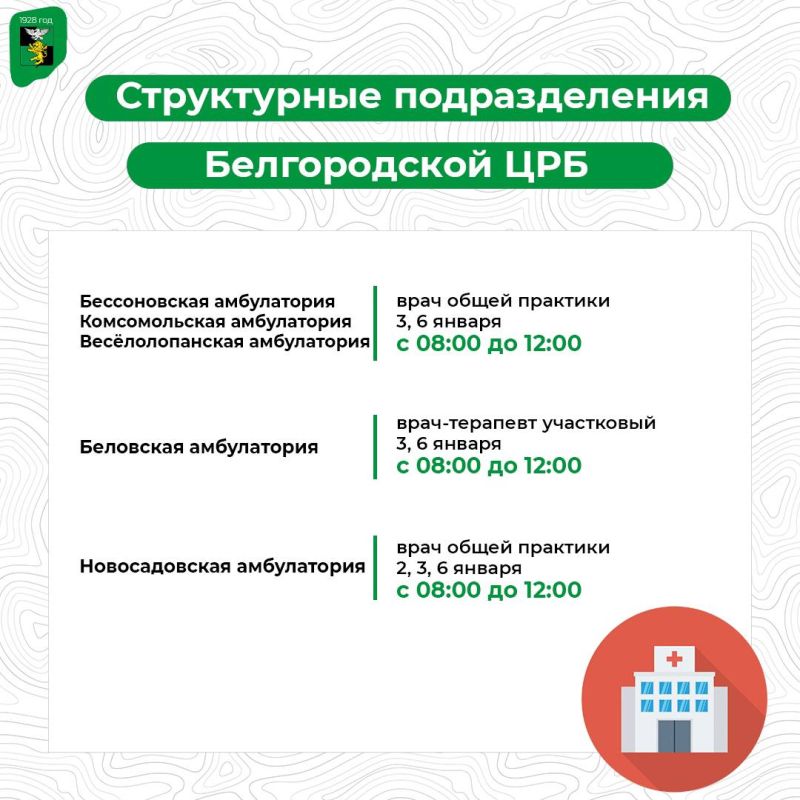 Анна Куташова: Дорогие земляки! Поздравляю всех с наступившим Новым 2025 годом!