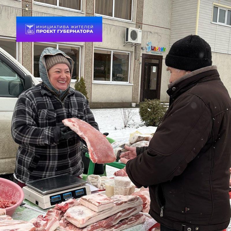 Сегодня в центре Красной Яруги прошла еженедельная продовольственная ярмарка