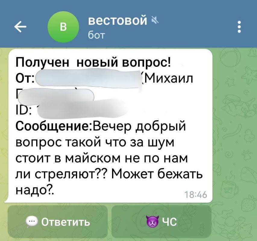 Записки ветерана: Да Михаил. Надо бежать. Бежать записываться в &quot;Барс Белгород&quot; и защищать свою землю