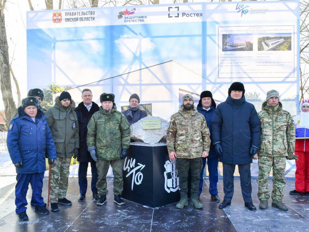 Ростех построит первый в Сибири Центр высокотехнологичного протезирования