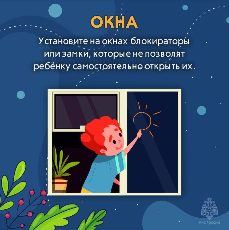 Чем опасна самостоятельность для ребёнка