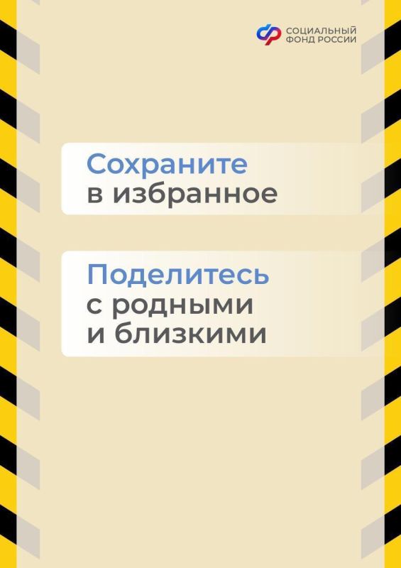 Что поможет избежать уловок мошенников?