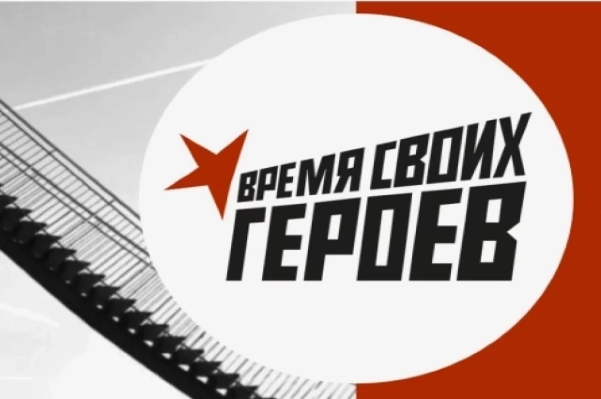 Победители белгородского проекта «Время своих героев» начали своё дело0