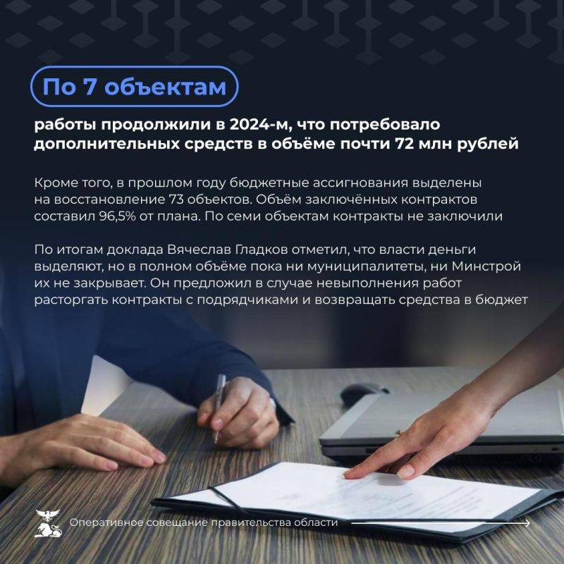 Вячеслав Гладков на совещании регионального правительства обратил внимание на ситуацию, сложившуюся в связи с деятельностью в области частных пансионатов для пожилых людей, на которые поступают жалобы