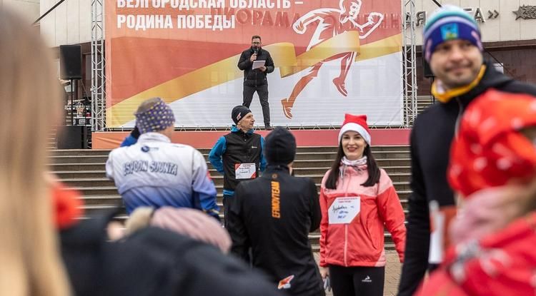 В Белгороде прошёл легкоатлетический забег в честь 80-летия Победы в Великой Отечественной