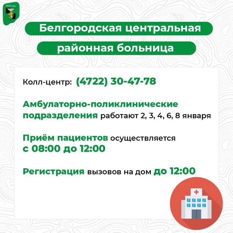 Анна Куташова: Дорогие земляки! Поздравляю всех с наступившим Новым 2025 годом!