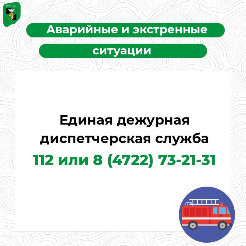 Анна Куташова: Дорогие земляки! Поздравляю всех с наступившим Новым 2025 годом!