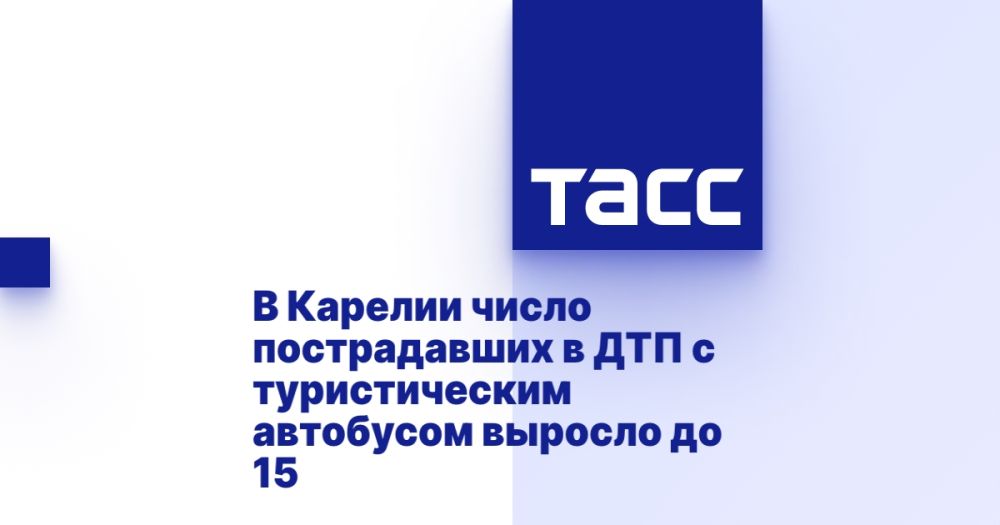 В Карелии число пострадавших в ДТП с туристическим автобусом выросло до 15