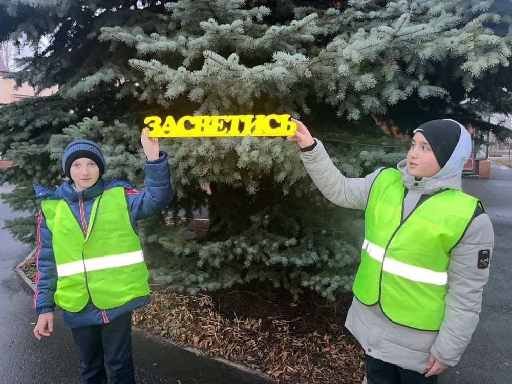 В Губкине на каникулах активисты отрядов ЮИД провели акцию «Засветись!»