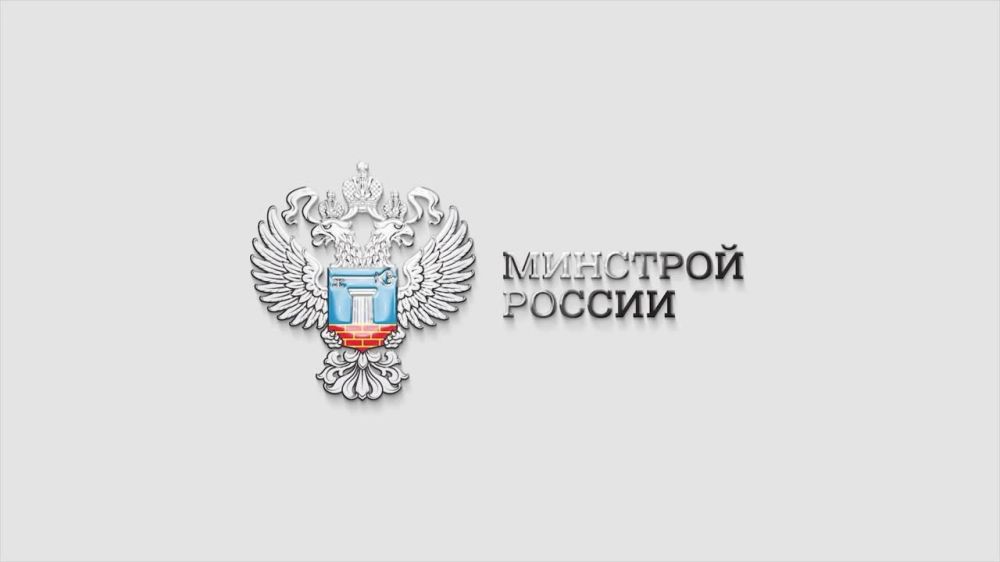 Представители Минстроя России исполняют желания детей во Всероссийской акции &quot;Елка желаний&quot;