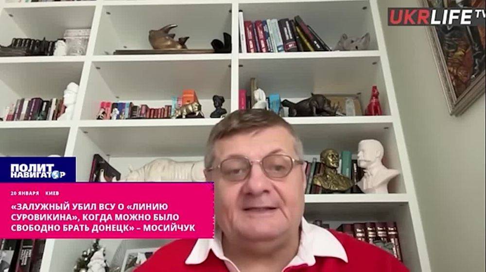 «Залужный убил ВСУ о «линию Суровикина», когда можно было свободно брать Донецк!» – нацист Мосийчук