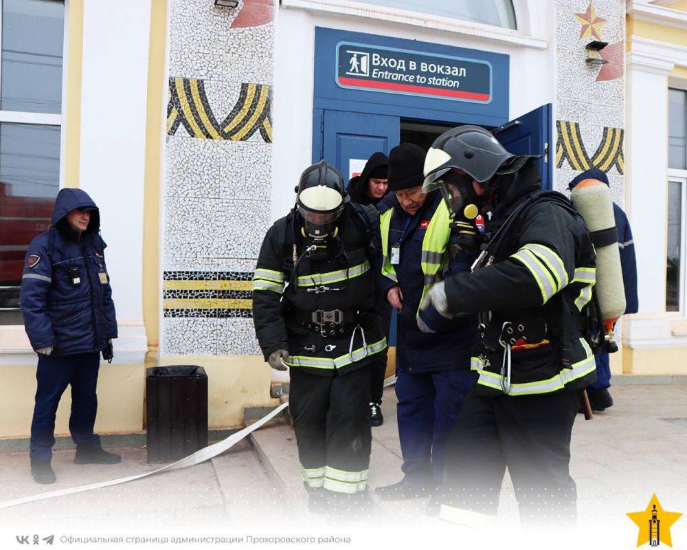 В Прохоровском районе продолжаются учения по гражданской обороне