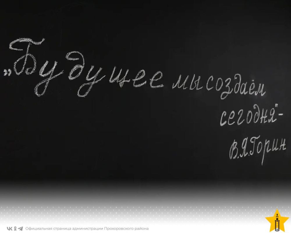 Сегодня состоялась торжественная церемония вручения премии имени Василия Яковлевича Горина лучшим аграриям региона